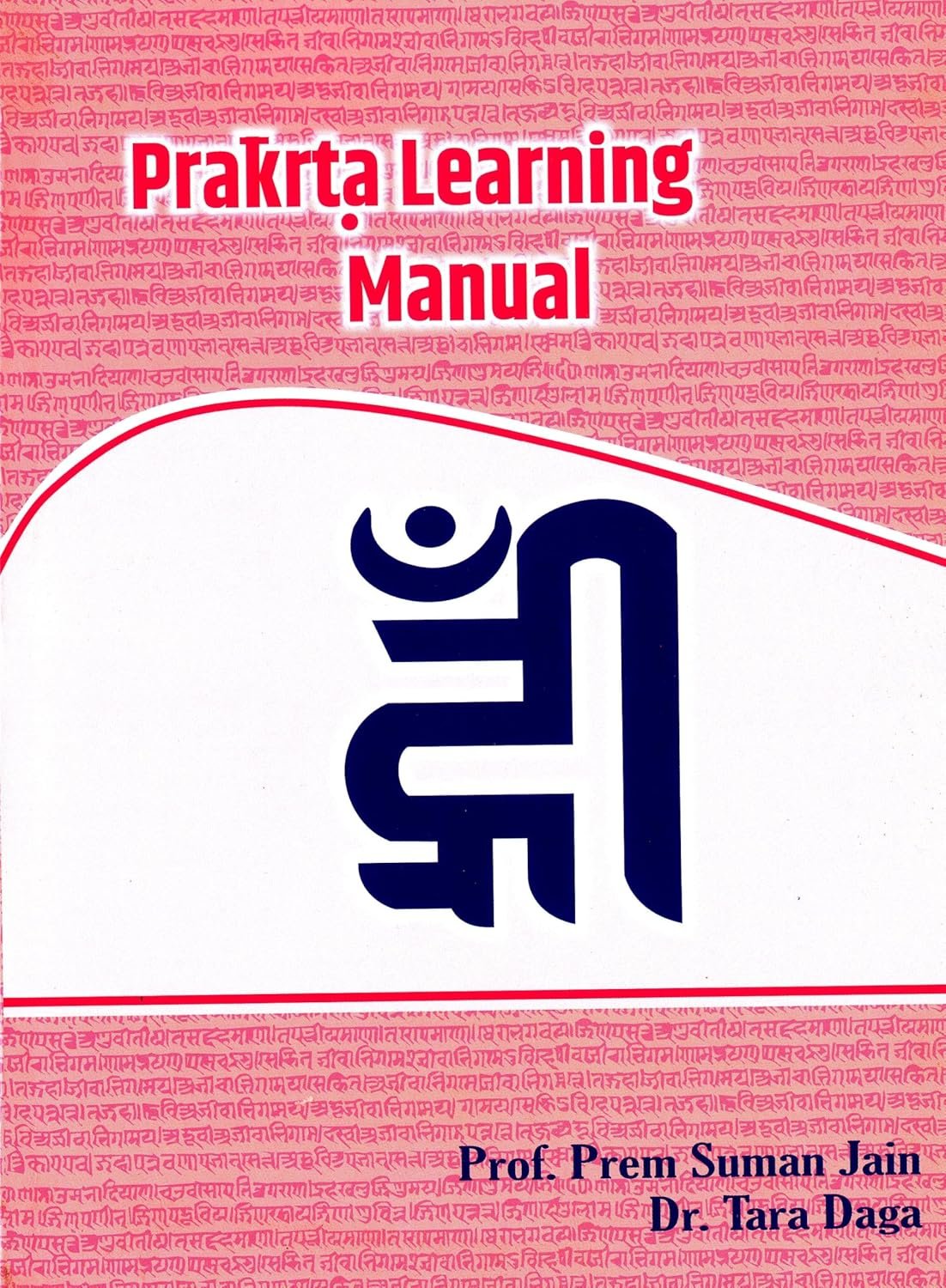 Prakrit Sahitya Ka Brihad Itihas